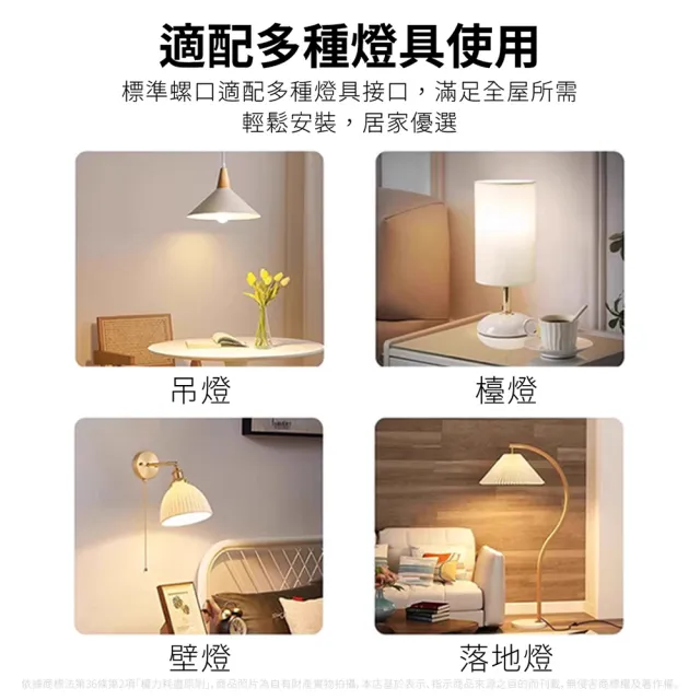 【Everlight 億光】10入組 LED 16W 高光效 最新戰鬥版 全電壓 球泡燈 E27燈泡 黃光/自然光/白光