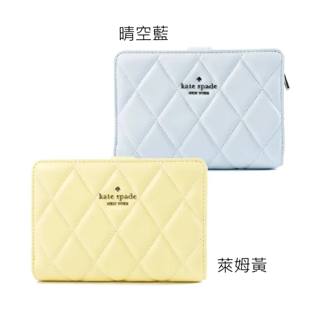 【KATE SPADE】絎縫菱格紋對開釦式中夾-(新款任選)