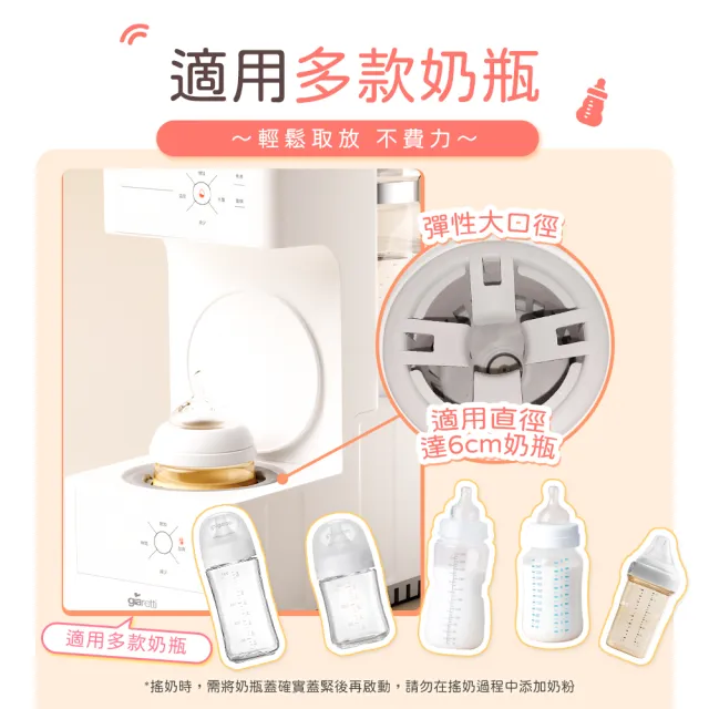 【Giaretti】泡奶｜搖奶｜暖奶 多功能控溫調乳搖奶瓶機 (GT-BWHA01)