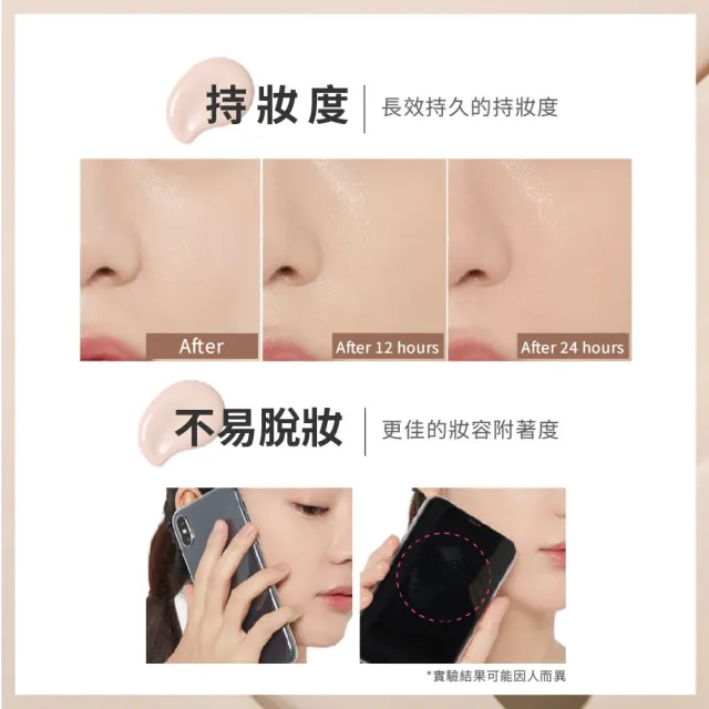 【ETUDE】官方直營 長效待肌無瑕輕粉底 30g