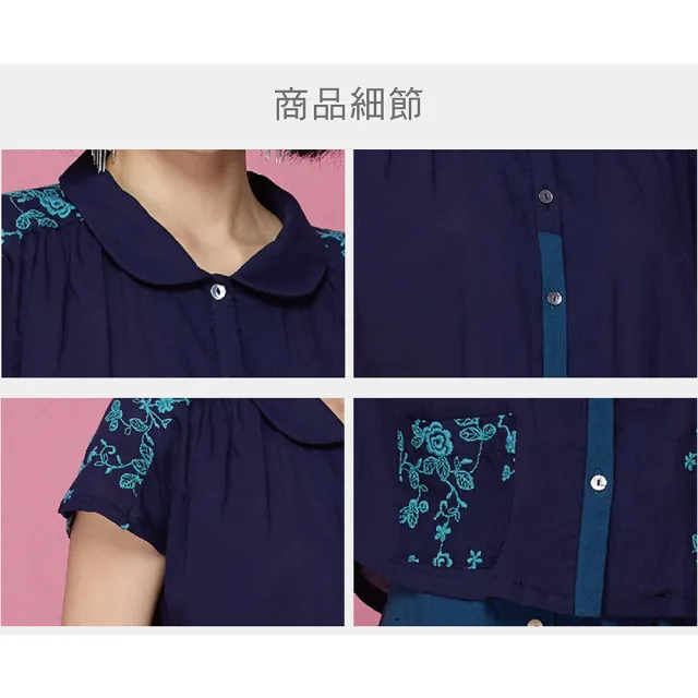 【古典美】63021 刺繡前開造型上衣
