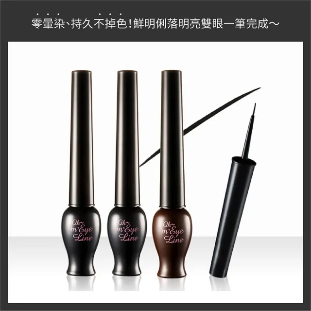【ETUDE】官方直營 夜店公主長效眼線液2入組