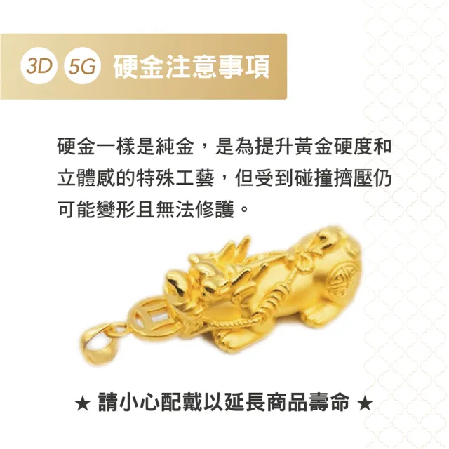 【金瑞利】黃金手鍊5.93錢±1厘(馬蹄扣)