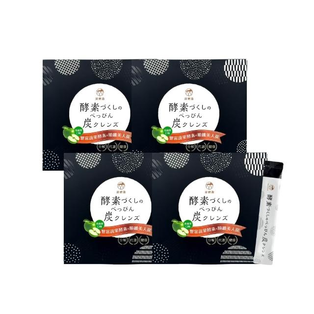 即期品【炭輕盈】纖淨酵素粉EX 15包x4盒(生物炭/酵素/纖維粉/多穀麴/乳酸菌/蔬果酵素/順暢/代謝/分解)