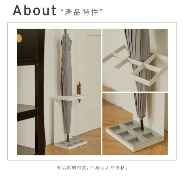 【ikloo 宜酷屋】台灣製 日式簡約長型6格鐵板傘架