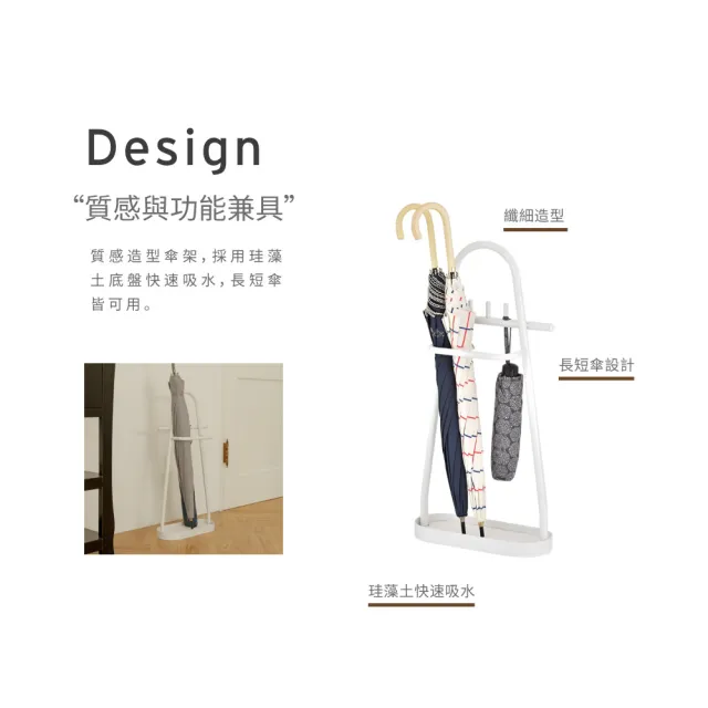 【ikloo 宜酷屋】台灣製造 瞬吸珪藻土造型傘架-2色可選 (附超吸水珪藻土)