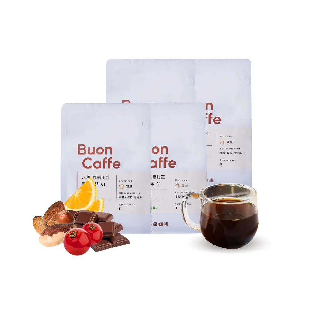 【Buon Caffe 步昂咖啡】CQI杯測師嚴選 咖啡豆|烘豆師嚴選經典咖啡豆 任選227g|4包入|快速出貨 母親節