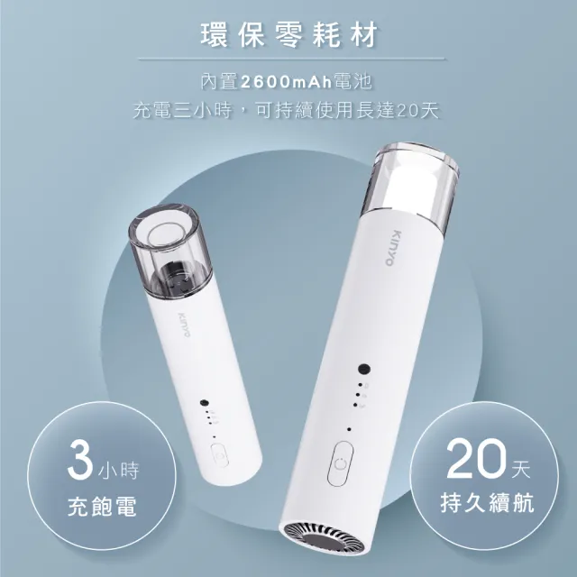 【KINYO】磁吸聲控臭氧除味器(鞋櫃/衣櫃/空間除味 OM-350)