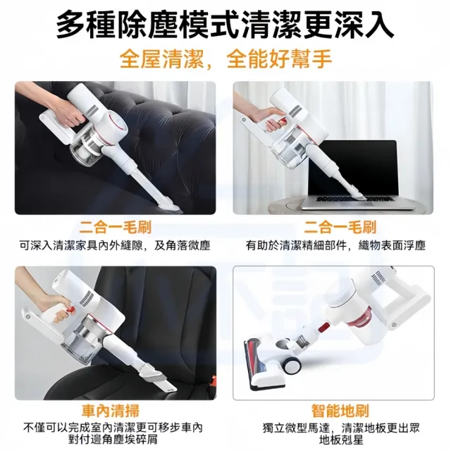 【小不記】無線手持吸塵器 可伸縮款 塵蟎吸塵器 除螨吸塵器 吸塵器 除螨機 手持吸塵器 除塵器 附壁掛支架