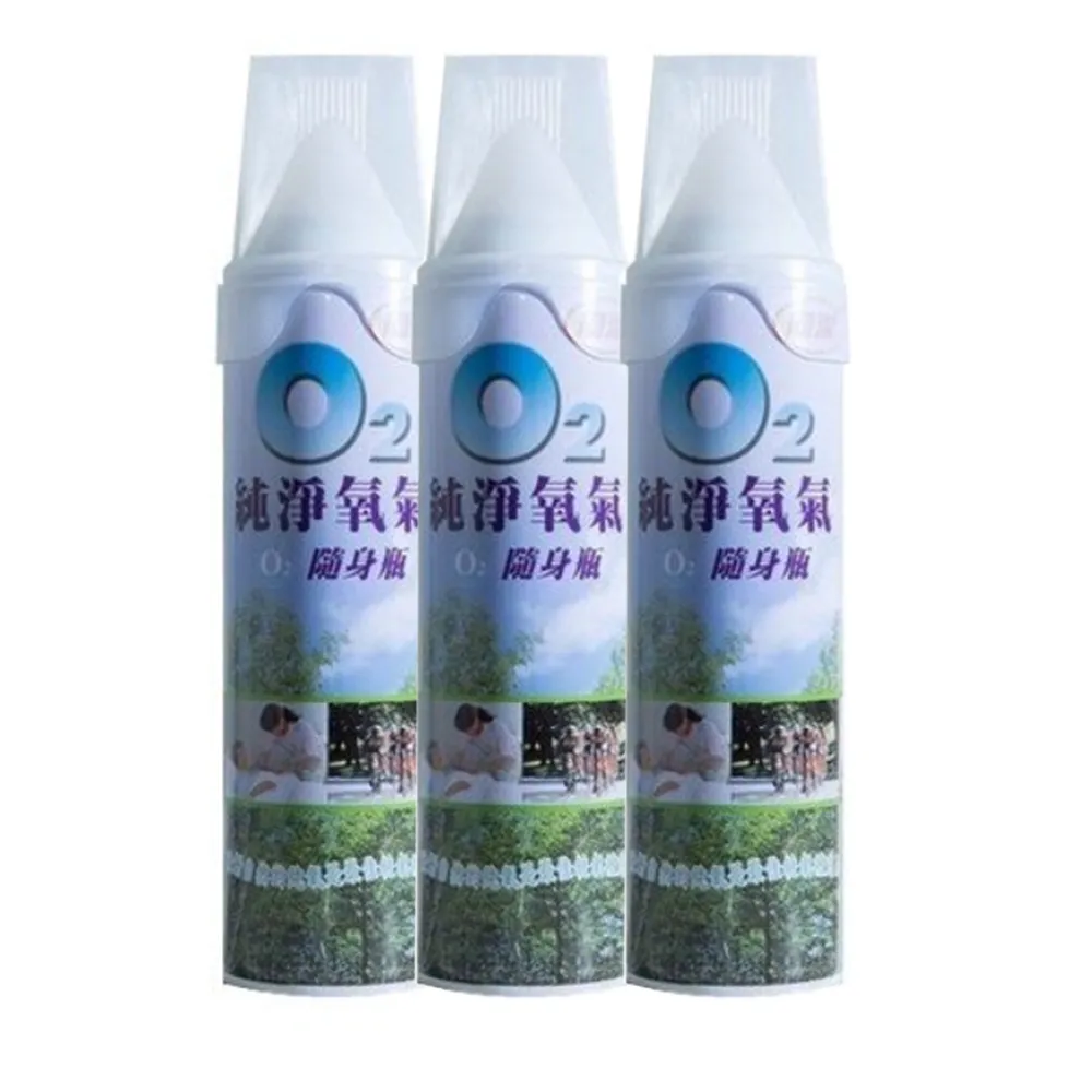 【伺潔】O2純淨隨身瓶 氧氣罐 氧氣瓶 登山運動(單瓶-7500c.c. 6入組)