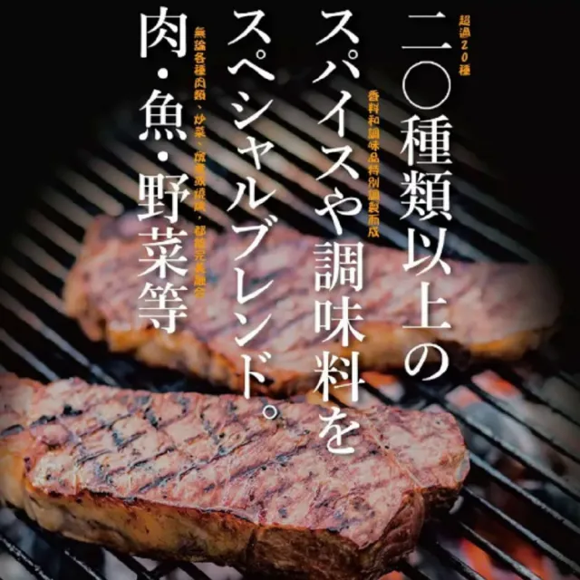 堀西 日本萬用調味料 100g/瓶 2瓶(白松露塩 調味料 萬能粉 香料粉 中秋烤肉)