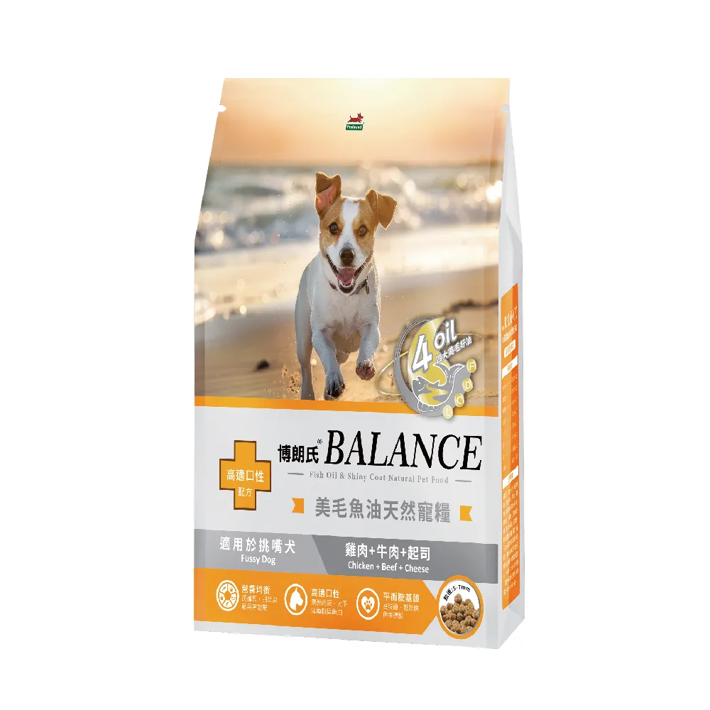 【Balance 博朗氏】美毛魚油狗飼料-挑嘴犬1.8kgx6入組(雞肉牛肉起司/狗乾糧/犬糧/挑嘴犬飼料/美毛飼料)