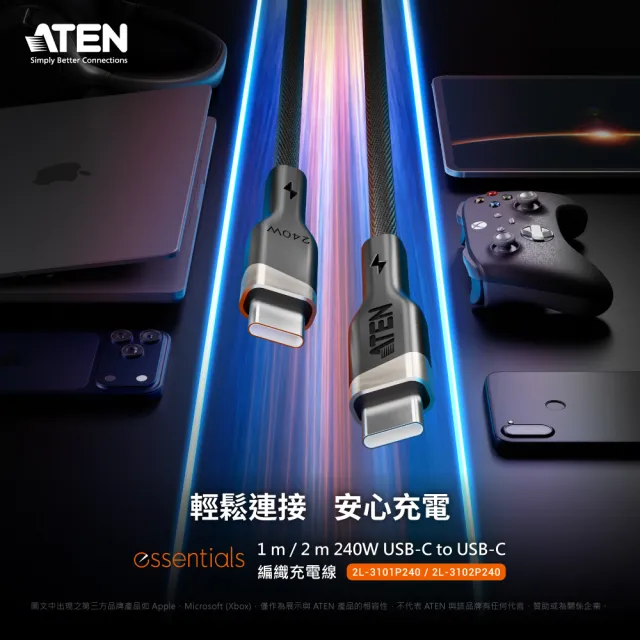 【ATEN】2M 240W USB-C to USB-C 編織充電線 充電線 傳輸線 手機線 手機平板 iPhone18充電線 (2L-3102P240)