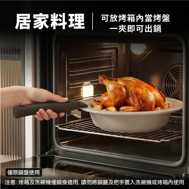【ONE HOUSE】韓匠飛碟鈦金鍋_配件(可拆式鍋具手把/黑色)
