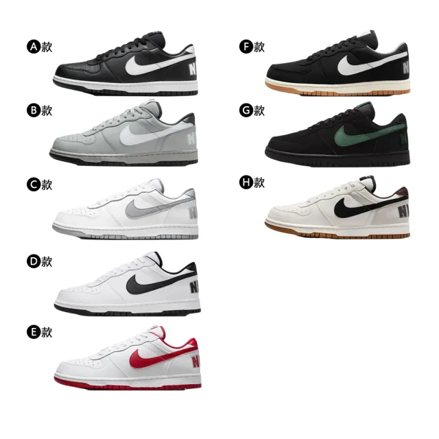 【NIKE 耐吉】運動鞋 休閒鞋 板鞋 BIG NIKE LOW 男鞋 復古 多款 多色 (355152-016&)
