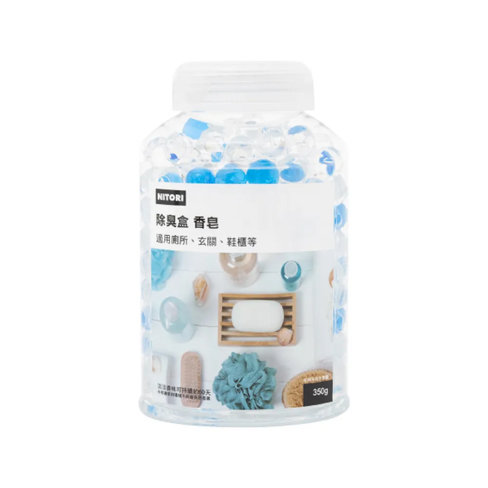 【NITORI 宜得利家居】除臭盒☆ 香皂 350g F409(除臭盒 香皂)