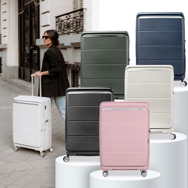 【Samsonite 新秀麗】28吋 PARALUX 前開式/上掀式/對開可擴充大容量PP輕量減震輪行李箱/旅行箱(多色可選)