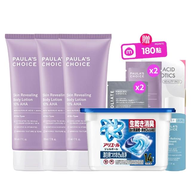 【PAULA’S CHOICE 寶拉珍選】10%果酸身體乳210ml 3入(拋光/滑嫩/保濕/去角質)