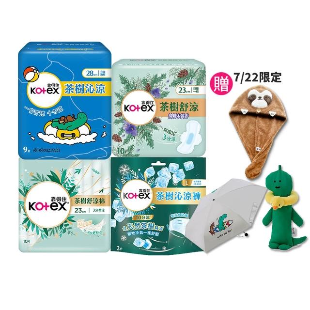 【Kotex 靠得住】茶樹沁涼JOGUMAN特別款新包裝/木質香/護墊/褲型(17.5cm-35cm/褲型M.L)2箱任選