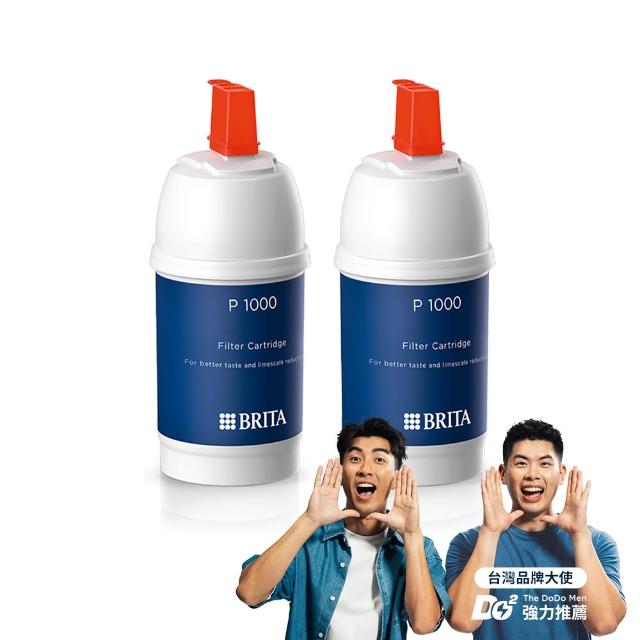 【BRITA】官方直營 mypure P1000硬水軟化型濾芯(二入)
