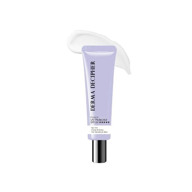 【DERMA DECIPHER 皮膚解密】(薰衣草)清透無色物理防曬乳 SPF40★★★★★