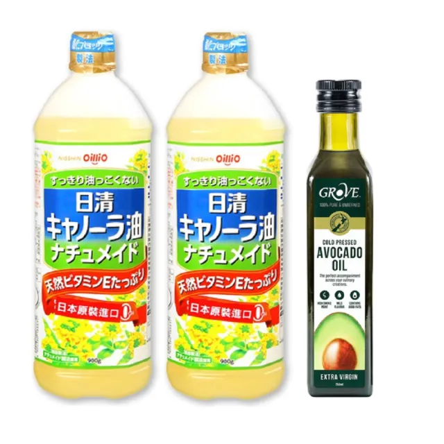 【NISSIN 日清】健康油品組 日清芥花油900g*2瓶 克羅福紐西蘭酪梨油250ml*1