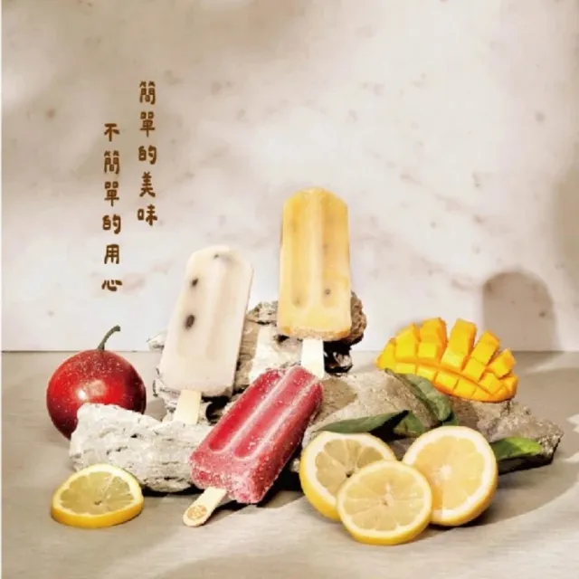 【春一枝】水果冰棒No.1 組合大支12入加贈mini12入(檸檬/百香/椪柑/鳳梨/芒果/葡萄/蜂蜜葡萄柚/芭樂檸檬)