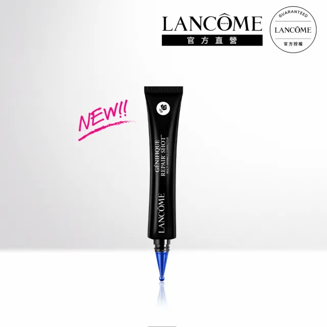 【LANCOME 蘭蔻】超極限肌因撫紋抗皺筆20ML