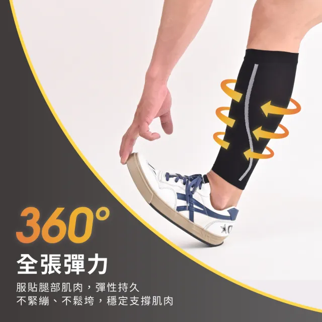 【VOLA 維菈】台灣製 速乾運動腿套 吸濕排汗腿套 防曬腿套 壓力腿套 自行車腿套 登山腿套 台灣製造 MIT