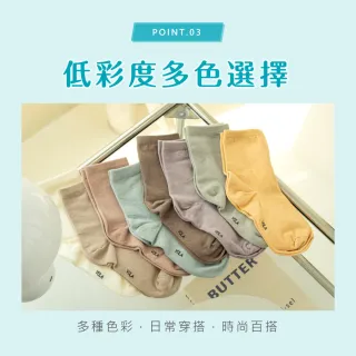 【VOLA 維菈】台灣製 涼感襪 沁涼3/4襪 女襪 少女襪 沁涼襪 棉襪 MIT 台灣製造 短襪 短筒襪 船襪