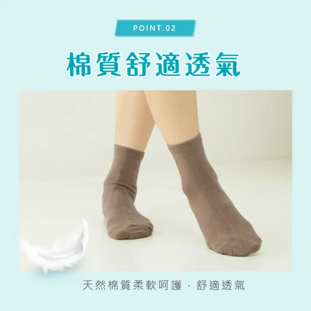 【VOLA 維菈】台灣製 涼感襪 沁涼3/4襪 女襪 少女襪 沁涼襪 棉襪 MIT 台灣製造 短襪 短筒襪 船襪