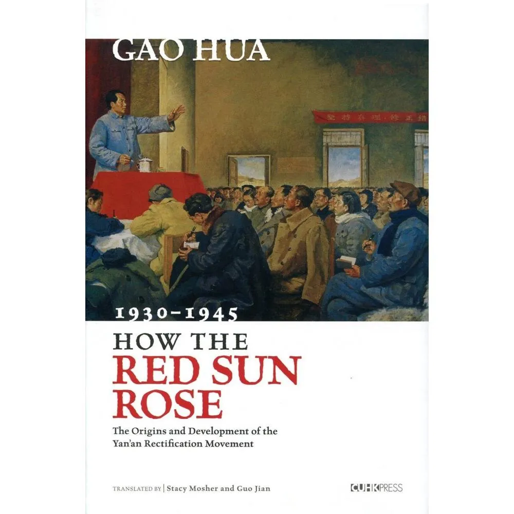 How the Red Sun Rose:The Origins and Development of the Yan”an Rectification Movemen 1930-1945