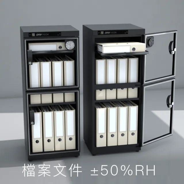 【收藏家】136公升全功能雙門電子防潮箱 AX-136S( 日製儀錶 大型主機 防潮除溼 台灣製造 )