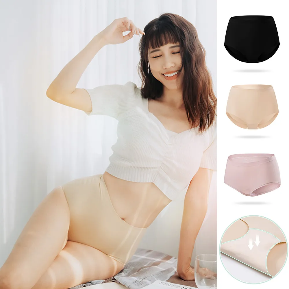 【蒂巴蕾】任選3件-防輕漏無縫內褲 中高腰 女內褲 抗菌內褲 無痕 無縫 抗菌內褲