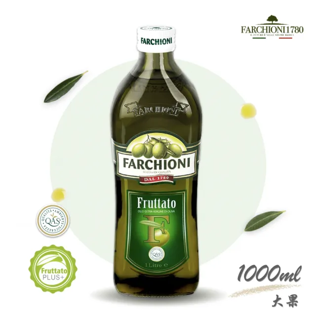 【法奇歐尼】義大利經典果香特級冷壓初榨橄欖油1L(大果瓶/生飲級/高橄欖多酚/QAS食安認證/全素食/原裝進口)