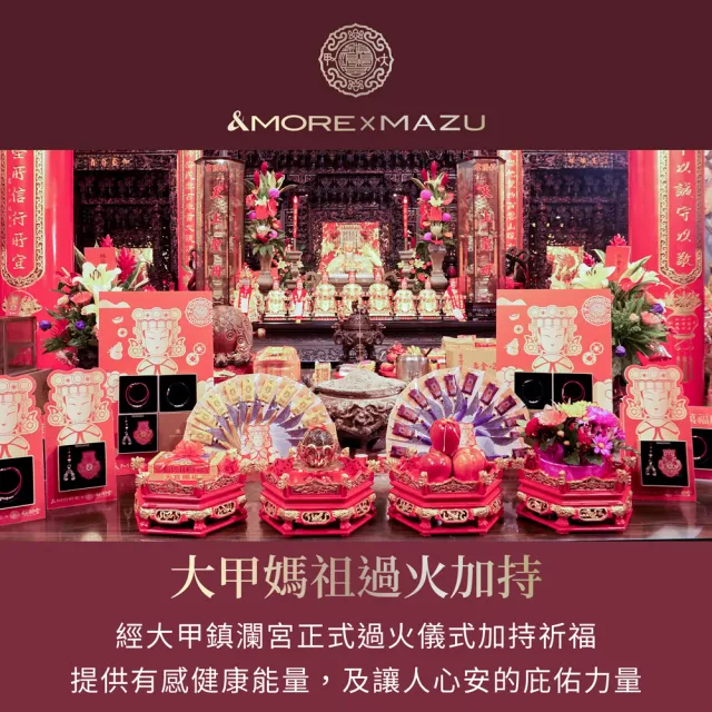 【&MORE 愛迪莫】開運媽祖 平安健康手環 能量手環 鈦鍺項鍊 (白鋼 玫瑰金 遠紅外線 遶境 送禮推薦)