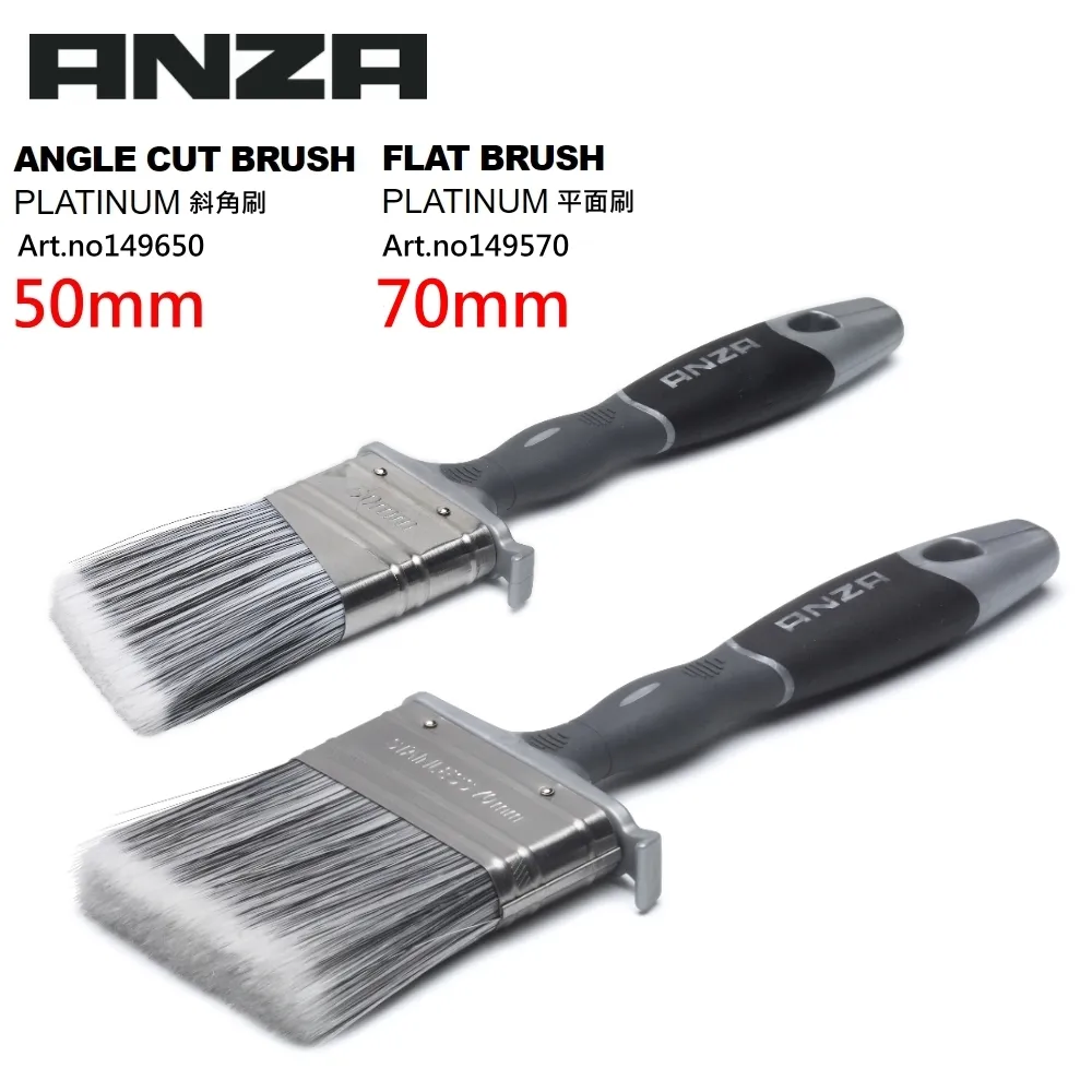 【Anza 瑞典原裝進口】歐洲刷具領導品牌 PLATINUM系列 水性/油性兩用 油漆刷(平面刷70mm 斜角刷50mm)