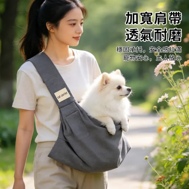 【YIGNW】寵物外出斜挎背包 寵物單肩包 外出背包 大容量透氣貓包 貓咪外出包 狗狗背包 寵物用品