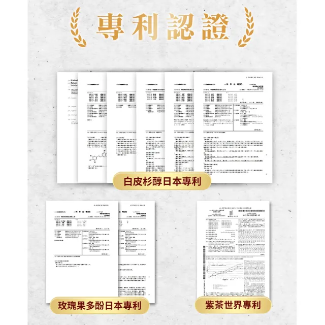 【LARGAN】大立美 線條立克5盒（共150粒）(30粒/盒 專科醫師&營養師推薦)