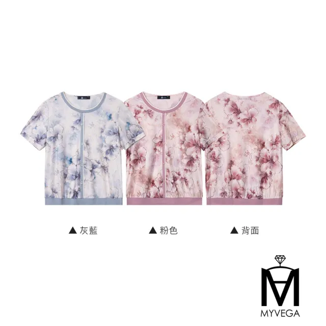 【MYVEGA 麥雪爾】MA水彩花卉印花金絲勾邊上衣-二款任選(日系/女上衣/棉T/長袖)