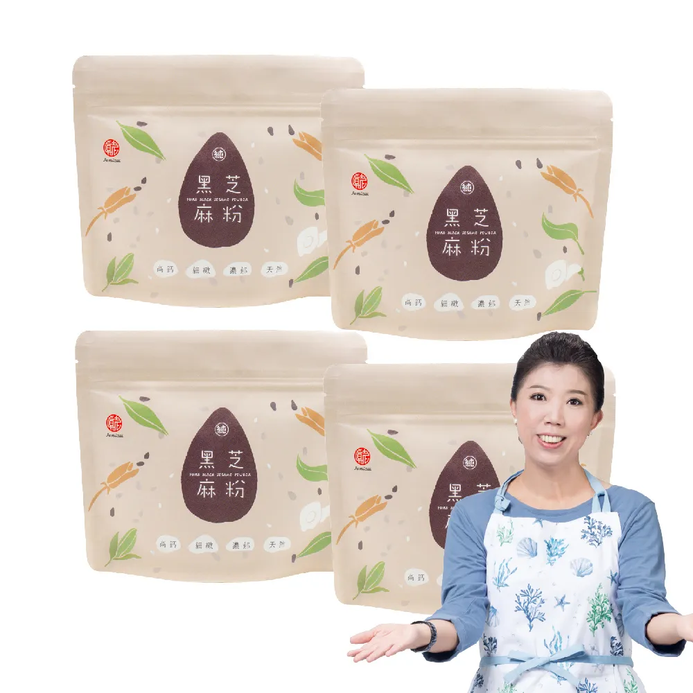 【真老麻油】黑嚕嚕極細高鈣黑芝麻粉 170g*4入(純天然  高鈣 穀粉 清真認證)