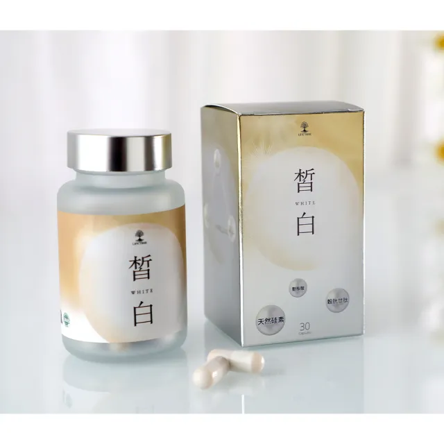 高光淨膚皙白擊黑素