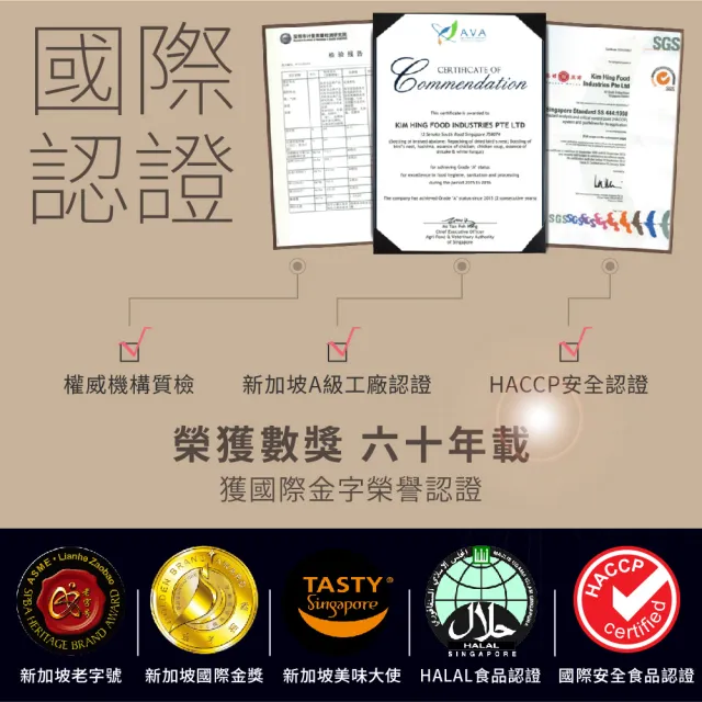 【Dragon Brand 龍標燕窩】金絲官燕低糖燕窩 75g x6瓶裝（盒）新加坡製造原裝進口 SGS國際食品安全認證