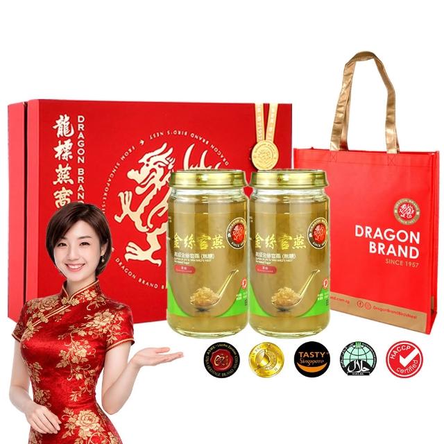 【Dragon Brand 龍標燕窩】金絲官燕濃縮無糖燕窩 禮盒 150g x2瓶裝（盒）每瓶燕窩固形物含量135g 濃度90％
