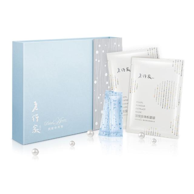 【老行家】珍珠美妍禮盒(珍珠粉30包+珍珠粉面膜5片/盒)(保健禮盒)