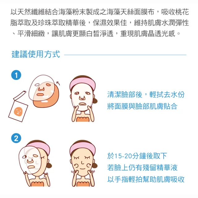【老行家】珍珠美妍禮盒(珍珠粉30包+珍珠粉面膜5片/盒)(保健禮盒)