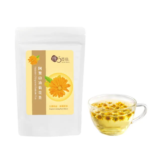 【慢悠仙】阿里山油菊花茶 50gX3袋(花瓣/台灣/每袋可沖60壺/SGS無農藥/無咖啡因無糖/花草茶養生茶)