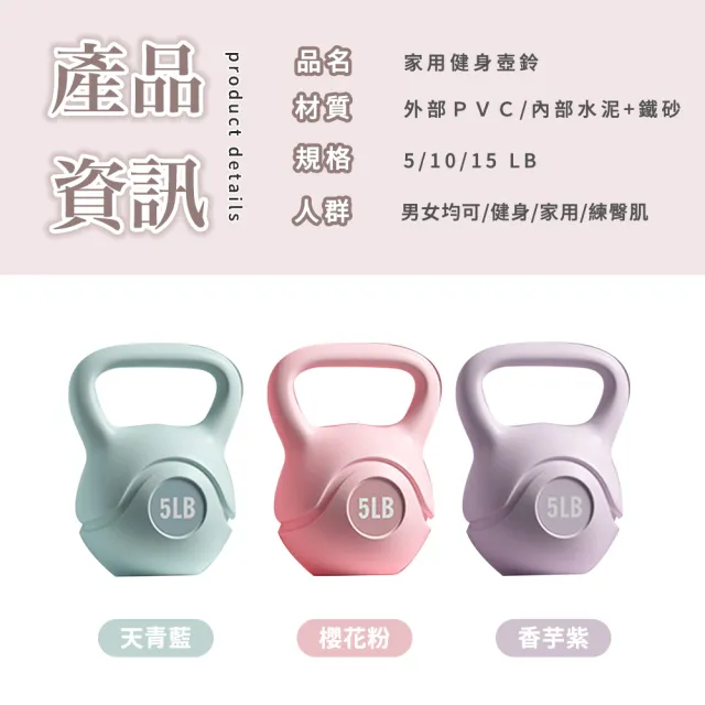 7KG 壺鈴 安全壺鈴 甩鈴 加厚耐磨PVC材質(壺鈴 安全壺鈴 甩鈴)