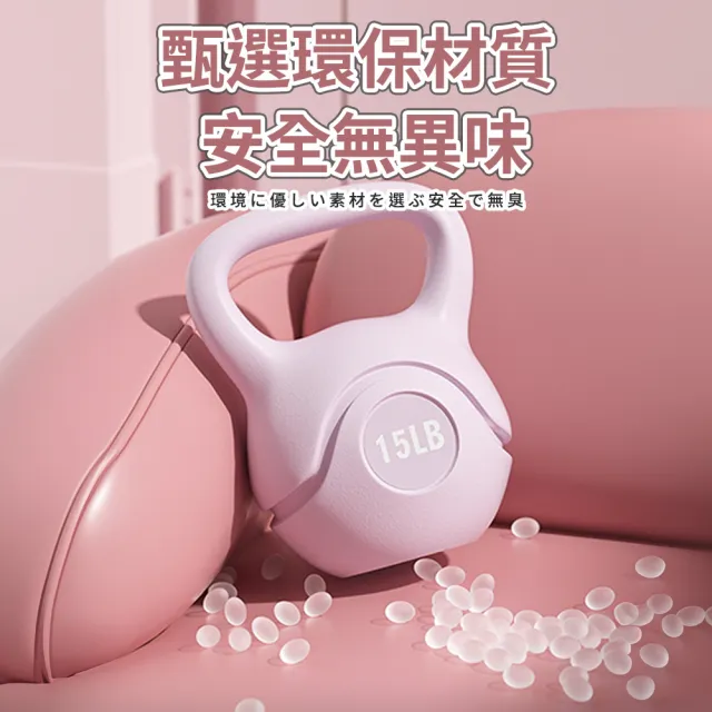 5KG 壺鈴 安全壺鈴 甩鈴 加厚耐磨PVC材質(壺鈴 安全壺鈴 甩鈴)