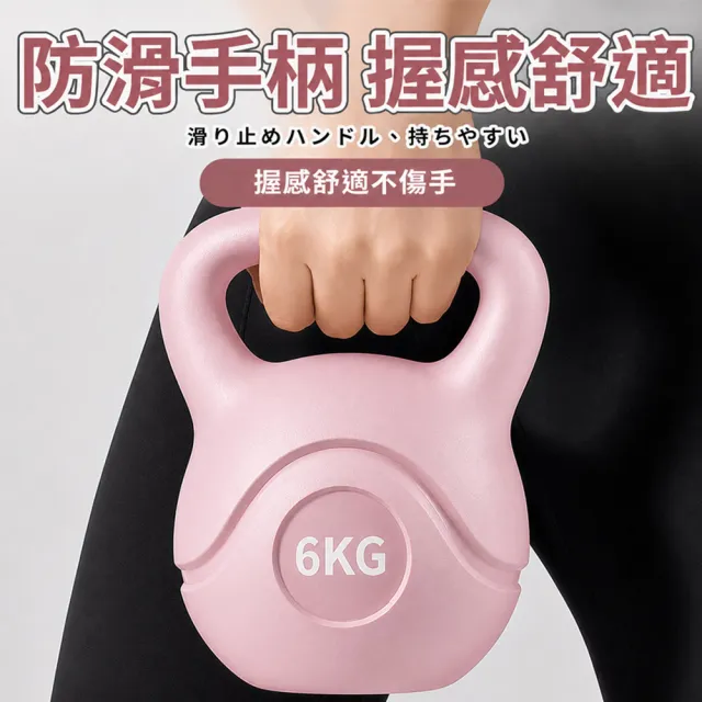 5KG 壺鈴 安全壺鈴 甩鈴 加厚耐磨PVC材質(壺鈴 安全壺鈴 甩鈴)